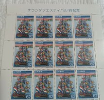 切手シート　未使用　オランダフェスティバル89年記念　日本郵便　郵便局　郵政省　62円切手_画像2