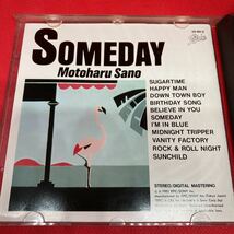 【CD/ 帯付き / 3500円盤 / 金レーベル / 35.8H-2 】佐野元春 / SOMEDAY　 / CD_画像4