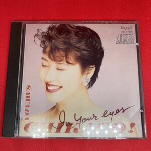 沢田知可子 / In your eyes