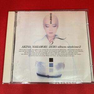 中森明菜 / ZERO album~歌姫2