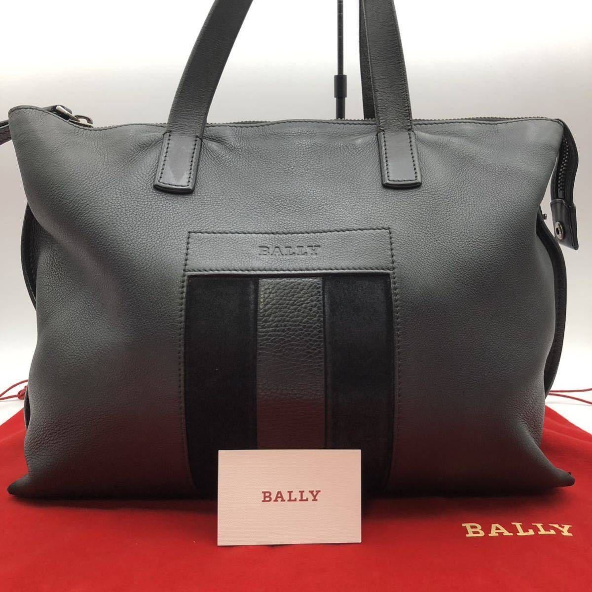 1円【現行モデル】BALLY バリー トートバッグ ビジネス メンズ A4可