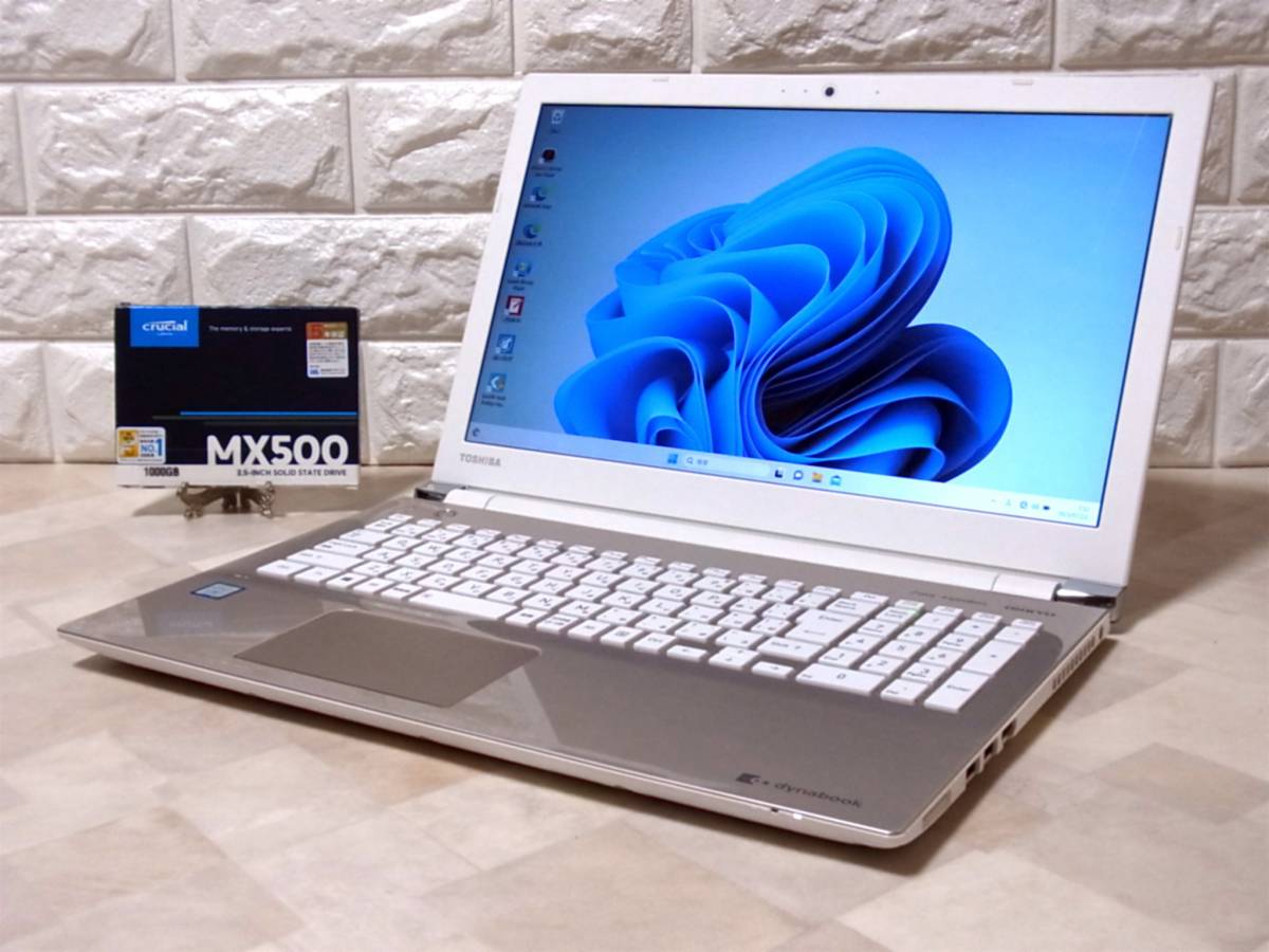 24時間以内発送フルHD Windows11 Office2021 Core i7 7500U 東芝ノート