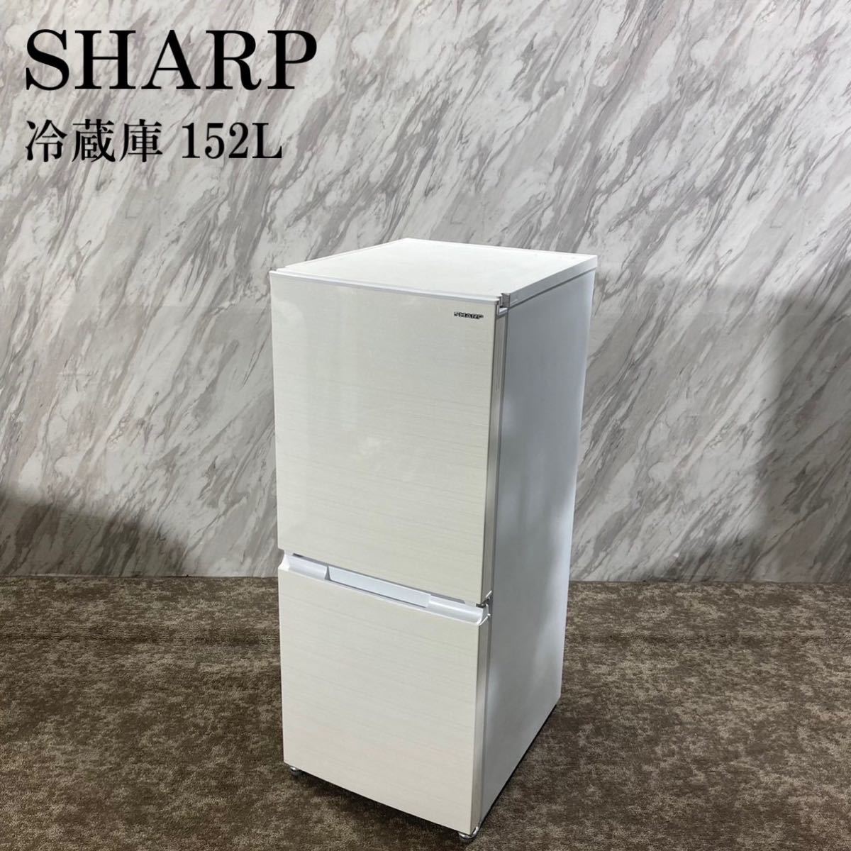 シャープ SJ-D15G-W [ホワイト系] オークション比較 - 価格.com