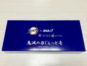 1:200スケール　ANA 鬼滅の刃じぇっと壱　鬼滅の刃ジェット　モデルプレーン　特別デザイン機　1/200 全日空　B767-300ER