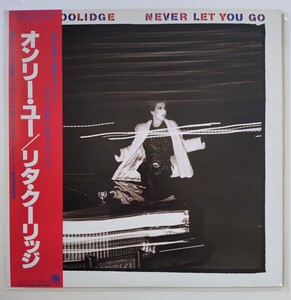 Rita Coolidge Never Let You Go リタ・クーリッジ　1983年作 AMP-28072 帯付き国内盤