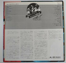 ザ・フー THE WHO トミー TOMMY MPU 9707/8 1980年発売_画像9