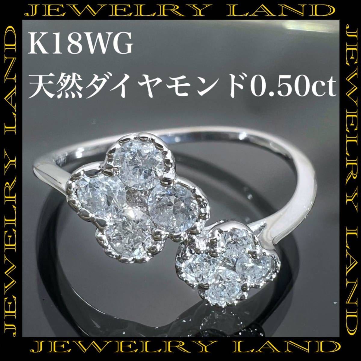 k18WG 天然 ダイヤモンド 0 18ct ダイヤ ベルト リング｜PayPayフリマ