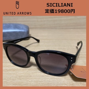 * regular price 19800 jpy * new goods United Arrows SICILIANI sunglasses C.001sisi rear -ni black UNITED ARROWS 22