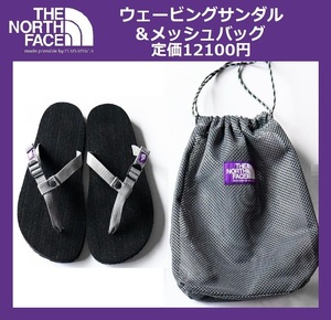 27cm/US9★ THE NORTH FACE PURPLE LABEL★ ノースフェイス フィールド ウェービングサンダル サンダル＆メッシュバッグ nanamica NF5200N