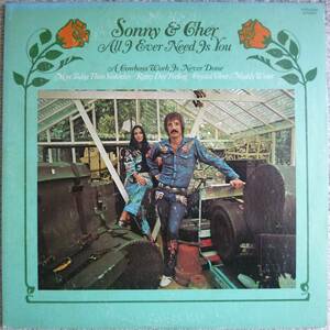 Sonny & Cher『All I Ever Need Is You 』LP