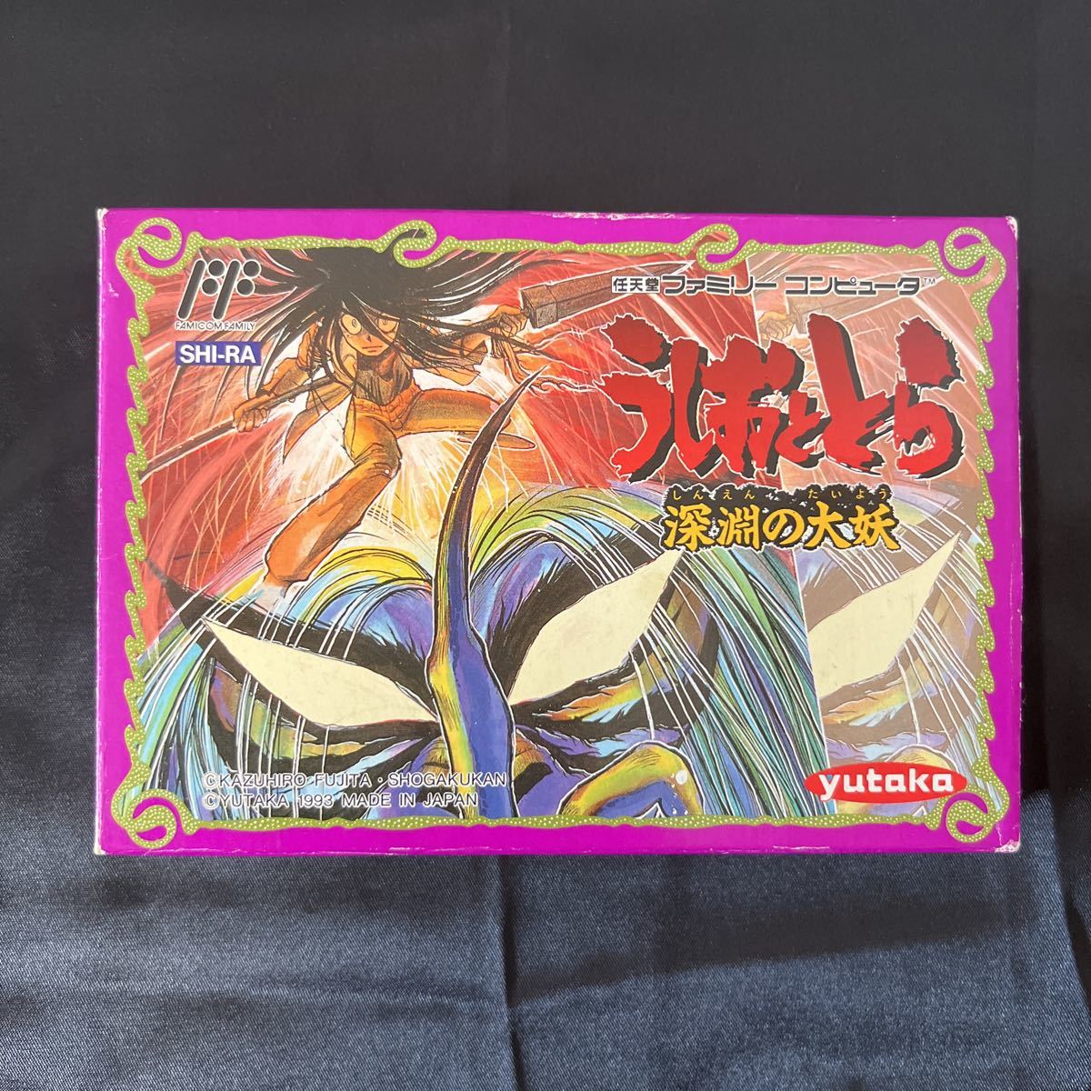 ヤフオク! -「(うしおととら)」(ファミコン) (テレビゲーム)の落札相場