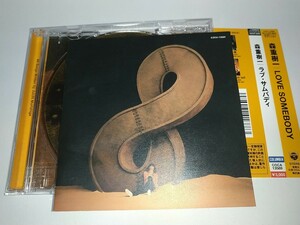 【中古見本CD】LOVE SOMEBODY ラブサムバディ 森重樹一 ＺＩＧＧＹ帯あり見本品シール貼付あり