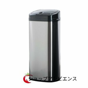 新入荷★センサー全自動開閉式 ゴミ箱 大容量45L シルバー