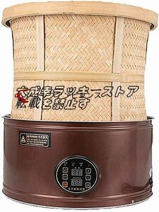 実用★焙煎機 容量2kg 香りディフューザー ハーブ乾燥香炉 茶褐色 30～150℃調節可能 ハーブ 茶葉・穀物・コーヒー乾燥用