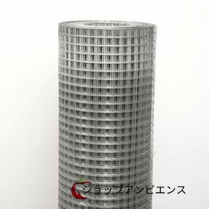 特価★品質保証 溶融亜鉛めっき金網 防護柵 鼠を防ぐ バルコニー 家庭用18M