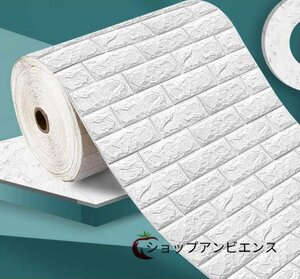 新入荷◆壁紙 70㎝×20m 白 3Dレンガ DIY クッション シート ウォール シール カビ防止 カッティングシート ロール