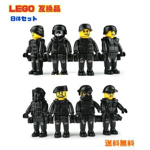 レゴミニフィグ 8体セット ミニフィグ レゴ互換品 LEGO 【送料無料】