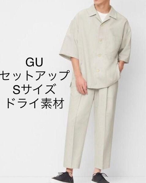 ジーユー セットアップ 夏用 半袖 ドライ素材 Tシャツ スラックス
