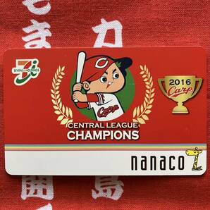 広島カープ　優勝記念 CHAMPIONS nanacoカード 