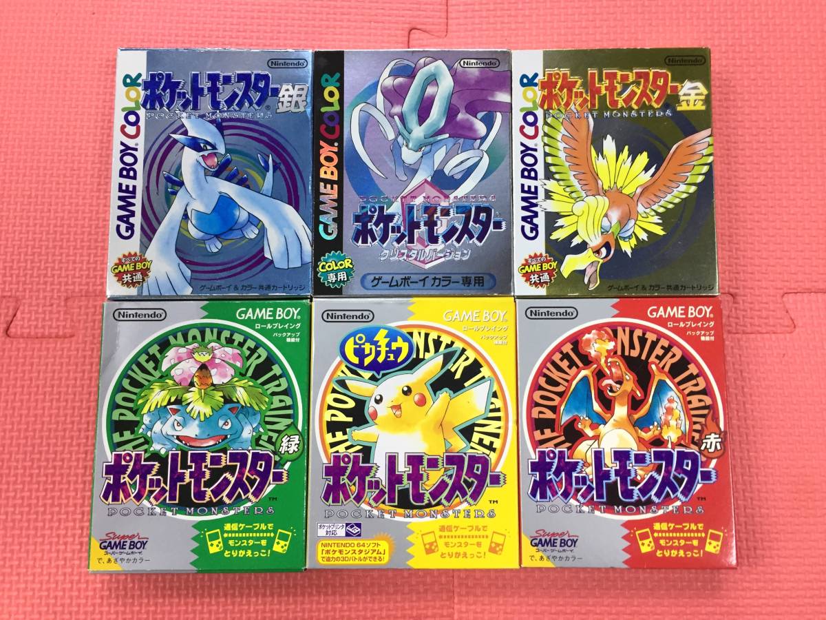 ヤフオク! -「ゲームボーイ ポケモン赤」の落札相場・落札価格