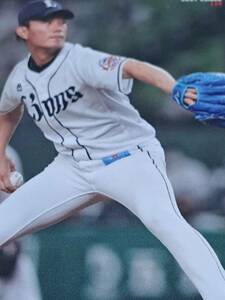 カルビープロ野球チップス2021 今井達也