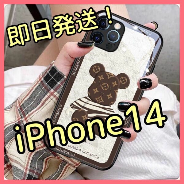 iPhone14 クマゼブラ柄 かわいい 韓国