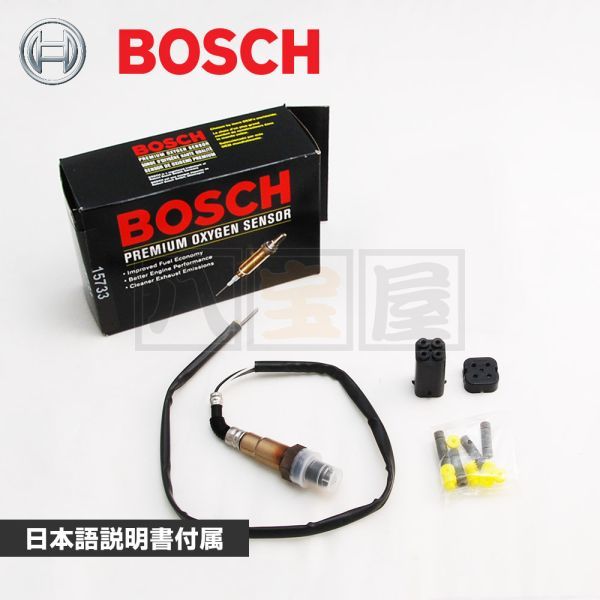 2023年最新】ヤフオク! -ボッシュo2センサー(パーツ)の中古品・新品