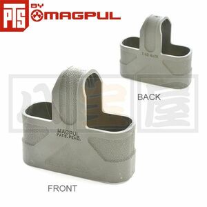 送料185円～ ★ MAGPUL マグプル 7.62 FG MA008450321 正規品 本物■M4 G3■1個 MP-MA008450321