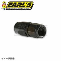 送料185円～ EARL'S SWIVEL-SEAL アールズ ホースエンド ストレート AN8 フィッティング オイルクーラー オイルライン ER-AT800108ERL_画像3