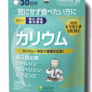 ISDG 医食同源ドットコム カリウム 90粒× 1袋（1ヶ月分）L-シトルリン塩化カリウム ビタミンC シトルリン ヘスペリジン