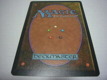 マジック MAGIC トレーディングカード Skittering Skirge_画像2