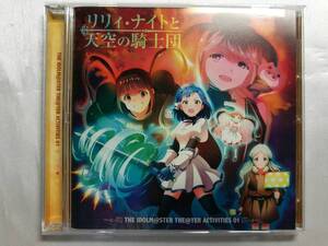 【中古品】 アイドルマスター ミリオンライブ! THE IDOLM＠STER THE＠TER ACTIVITIES 01