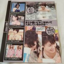 tpk159 切り抜き　　秋山莉奈　中川美樹　堀北真希　森下悠里　松嶋菜々子　椎名林檎　本仮屋ユイカ　木口亜矢_画像5