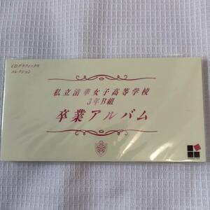 非売品　8㎝CD　アニメ　卒業Ⅱ 卒業アルバム～私立精華女子高等学校　3年B組～ 　★未使用　未開封