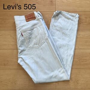 リーバイス505 ベージュ　デニムパンツ　古着　W32 L32 メキシコ製　少し汚れあり