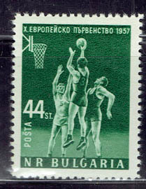 ブルガリア 1957年 欧州バスケットボール選手権切手