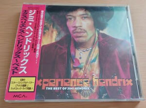 CD ジミ・ヘンドリックス Jimi Hendrix エクスペリエンス・ヘンドリックス ベスト 帯付き