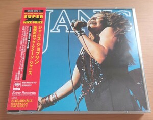 CD ジャニス・ジョップリン Janis Joplin 伝説のロック・クィーン ジャニス 2CD 帯付き