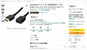 amazon basic premium high-speed hdmi 5本セット