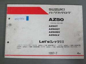 Let`s?レッツ AZ50 CA1KA CA1KB T GT SV LV 4版 スズキ パーツリスト パーツカタログ 送料無料