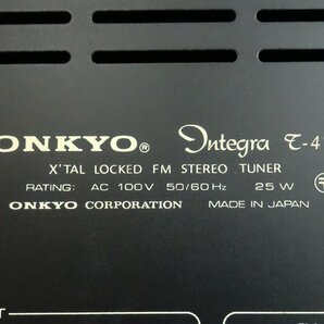 #【通電OK・ジャンク】ONKYO オンキョー Integra T-411 FMステレオチューナー 部品取り ビンテージ アンティーク オーディオ（柏）の画像8