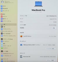 ∞ 1円～最短発送 MacBook Pro (14-inch, 2021) M1 Pro 8C/14C メモリ:16GB SSD:512GB Liquid Retina XDRディスプレイ スペースグレイ GJ0M_画像4