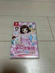 【Switch】 ピカピカナース物語 小児科はいつも大騒ぎ for Nintendo Switch