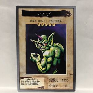  Carddas Yugioh 1998 year version 86 Imp ②