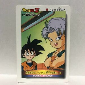 アマダ ドラゴンボールZ PPカード 1008 オレが1番さ トランクス/孫悟天