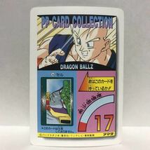 アマダ ドラゴンボールZ PPカード 986 二人の稽古 孫悟天/孫悟飯_画像2