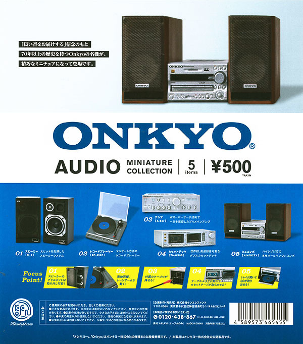 2023年最新】ヤフオク! -レコードコンポの中古品・新品・未使用品一覧
