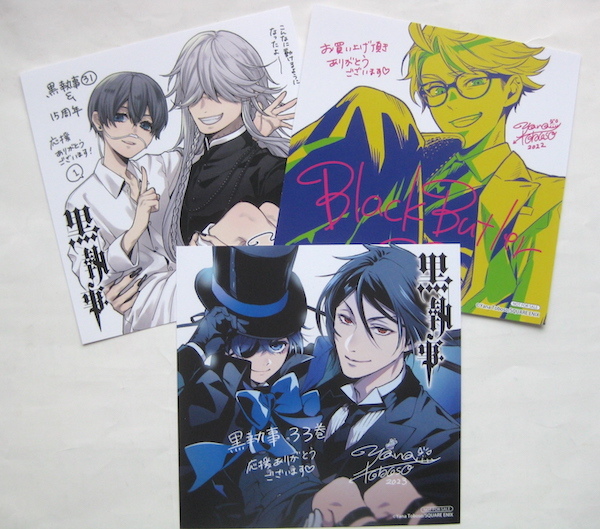 ヤフオク! -「黒執事 アニメイト特典」の落札相場・落札価格