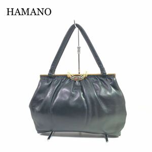 ☆良品☆ 濱野 HAMANO ハマノ レザー がま口 ハンドバッグ