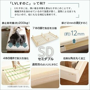 3段階高さ調節 脚付きすのこベッド セミダブル Lilitta-リリッタ- ポケットコイルロールマットの画像8